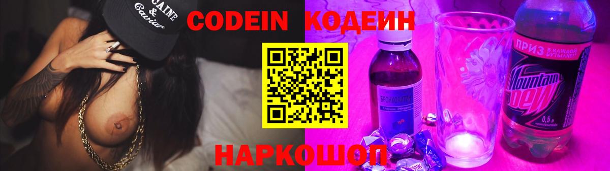 Амфетамин Магнитогорск