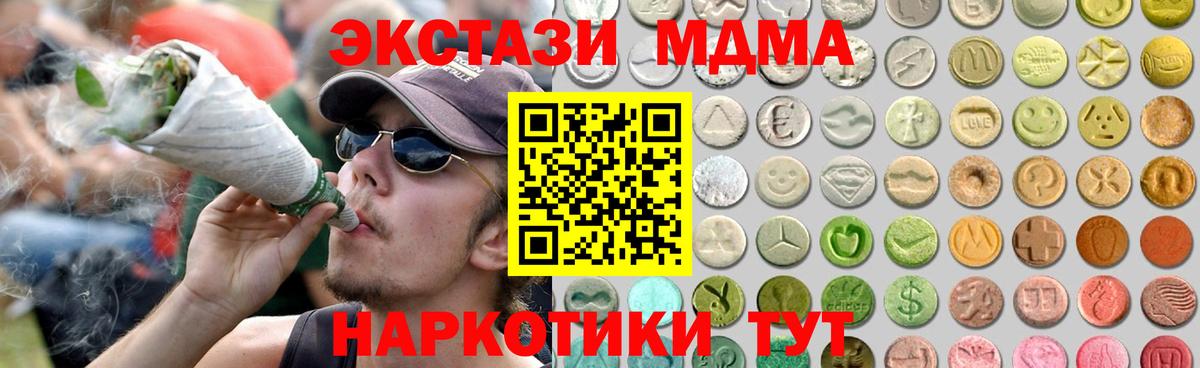 Магнитогорск  Ecstasy  ЭКСТАЗИ Дубай  Вход с VPN  Экстази 99% 