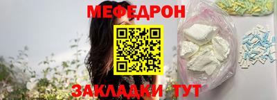 альфа пвп Дубна