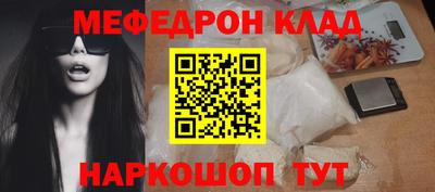 MDMA Premium VHQ Донецк