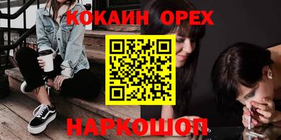 альфа пвп Дубна