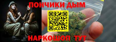 мяу мяу кристалл Донской