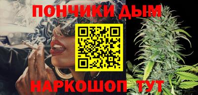 мяу мяу кристалл Донской