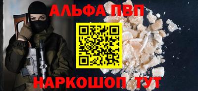 мяу мяу кристалл Донской
