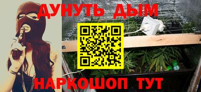 альфа пвп Дубна