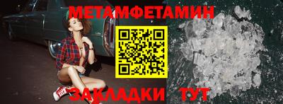мяу мяу кристалл Донской