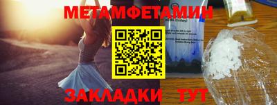 мяу мяу кристалл Донской