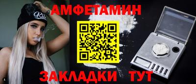 альфа пвп Дубна