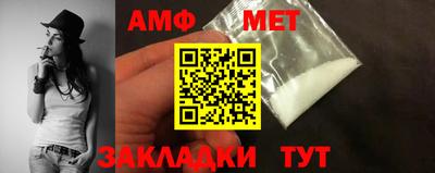 мяу мяу кристалл Донской