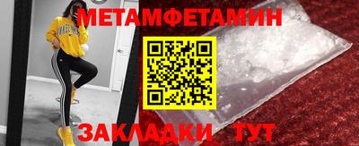 альфа пвп Дубна
