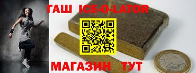 мяу мяу кристалл Донской