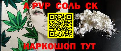 альфа пвп Дубна