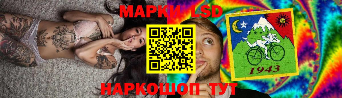 Лсд 25 экстази ecstasy  ЛСД экстази  Магнитогорск  LSD-25 экстази кислота  Вход с VPN 